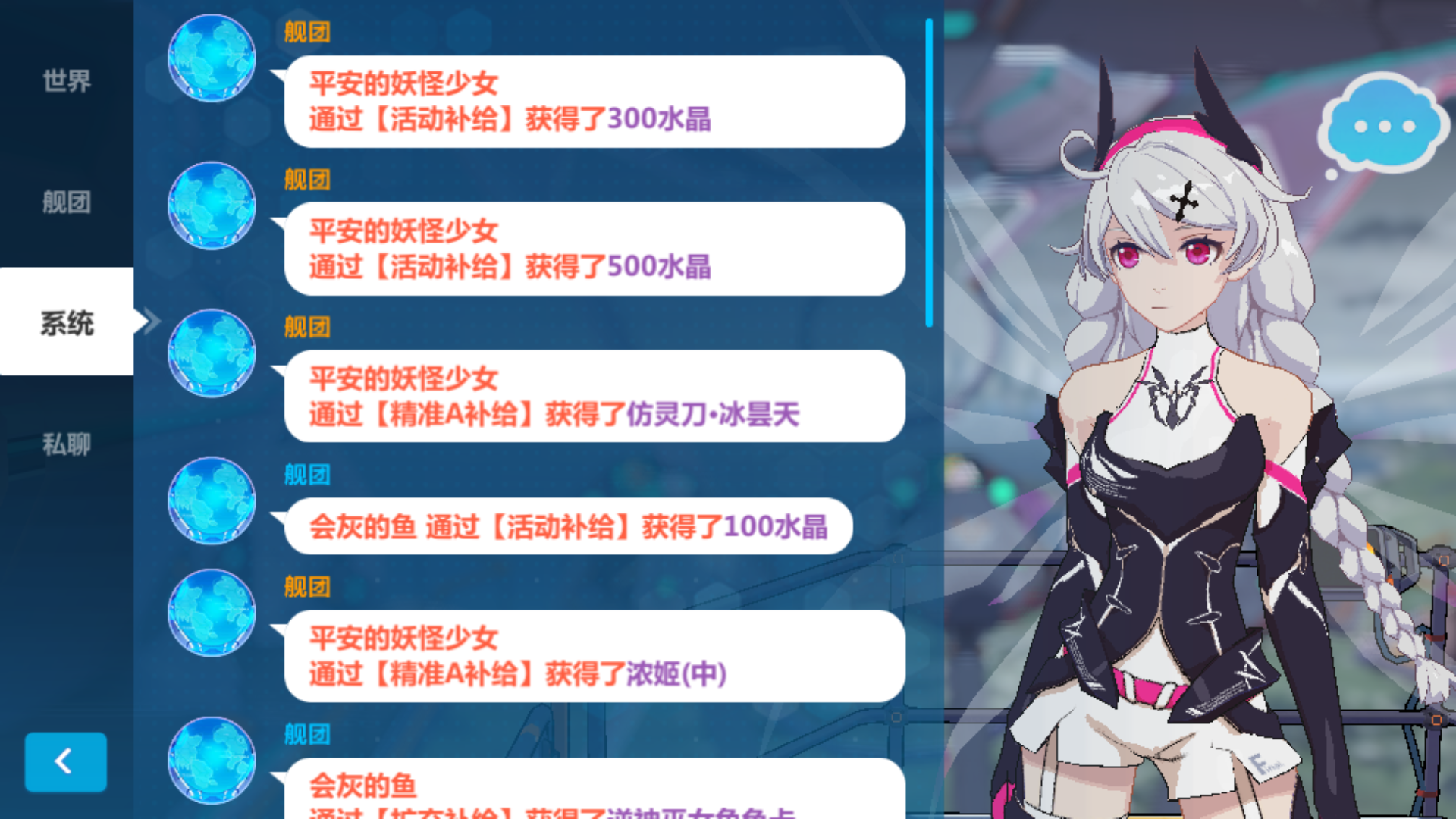 白嫖万岁! | taptap 崩坏3社区 | taptap 发现好游戏