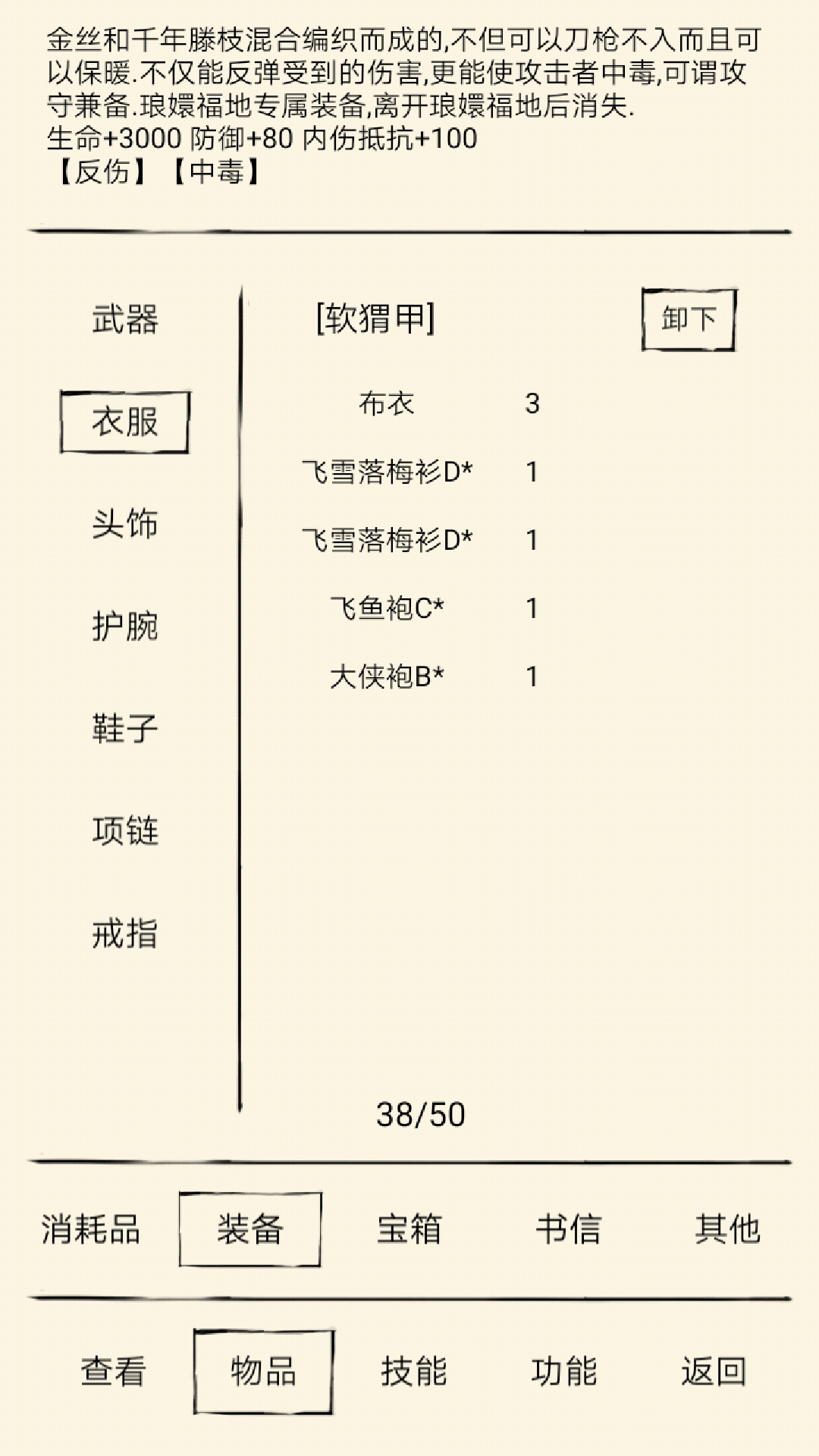 青十萌新福地组熊猫人45层 暴走英雄坛玩家攻略 Taptap 暴走英雄坛社区