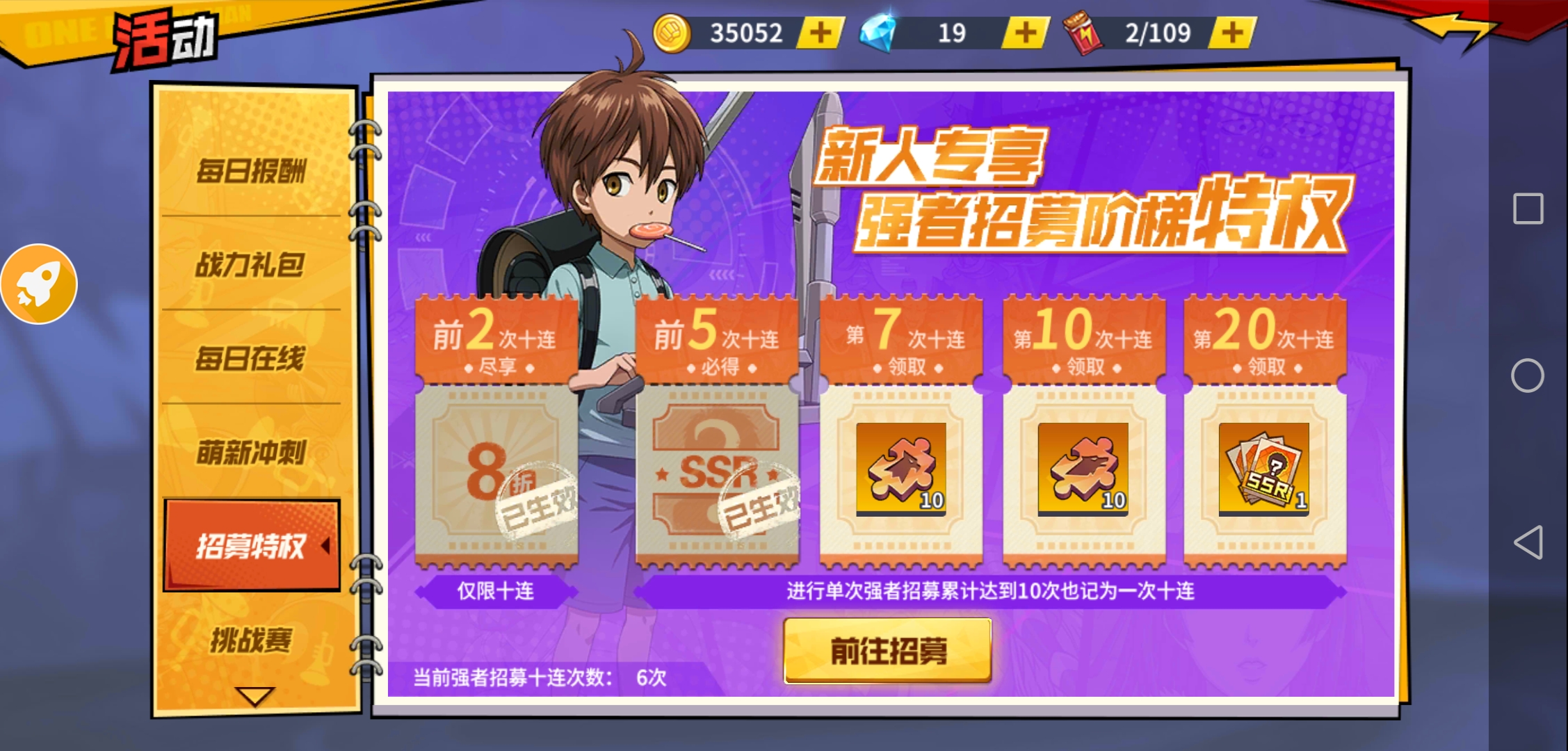 深海王地底王咋配阵容 一拳超人 最强之男综合讨论 Taptap 一拳超人 最强之男社区