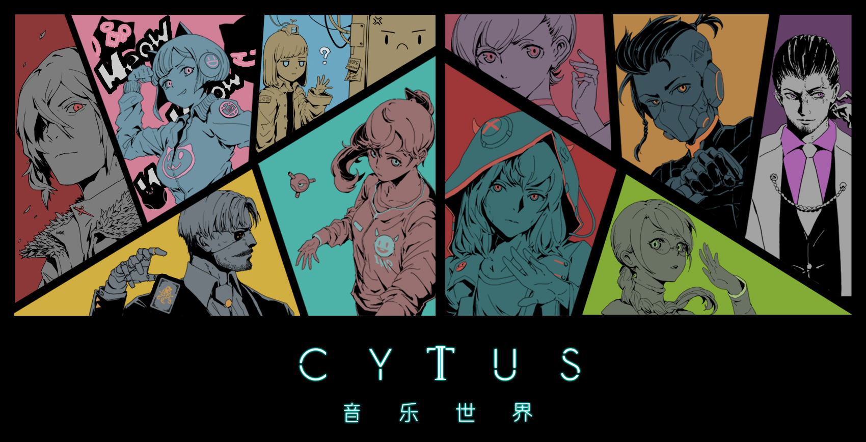 有问题请先点进来~音乐世界Cytus Ⅱ 论坛导览帖【1.2更新】|音乐世界 Cytus II - 第1张