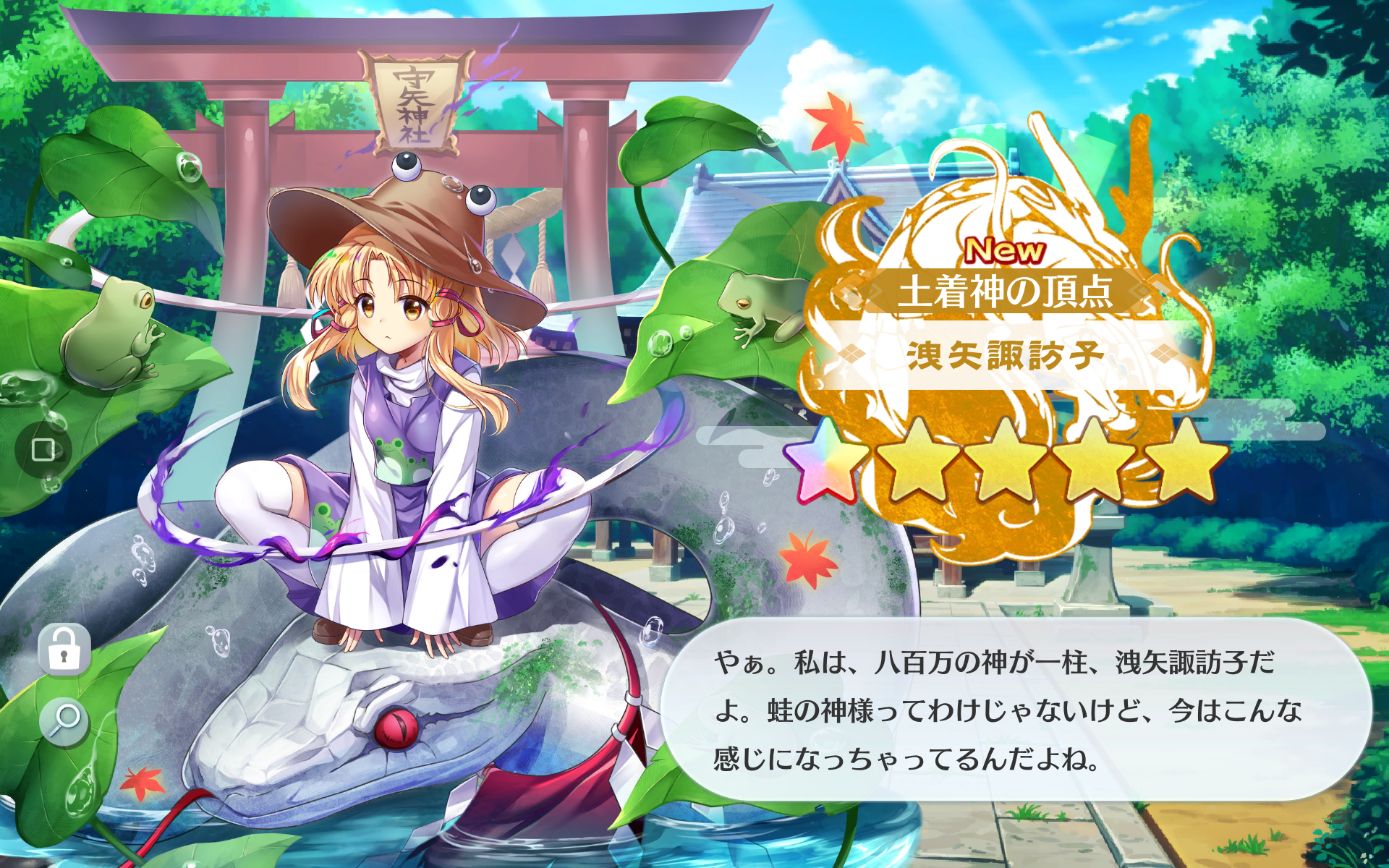 把打在评论区里欧吃矛 東方lostword综合讨论 Taptap 東方lostword社区