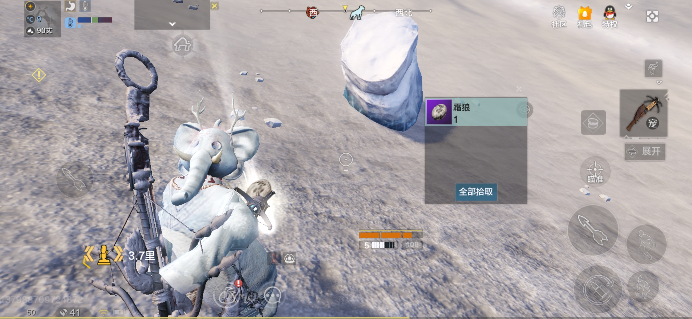 白雕一发入魂 - 妄想山海综合讨论 | taptap 妄想山海社区