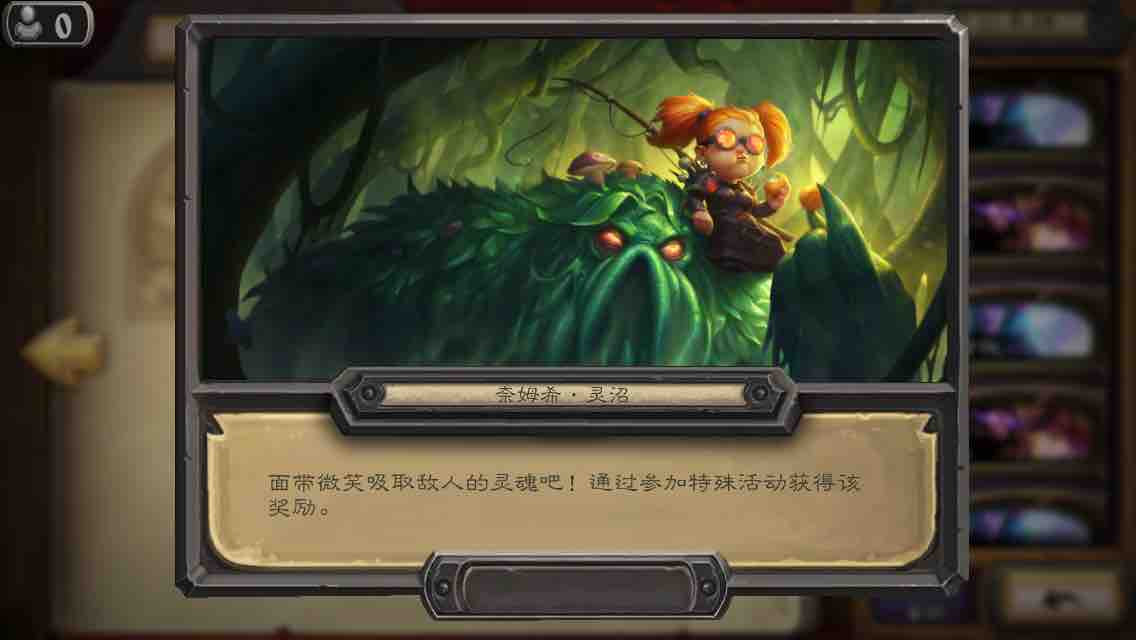 术士新皮肤|炉石传说 - 论坛 | taptap 发现好游戏