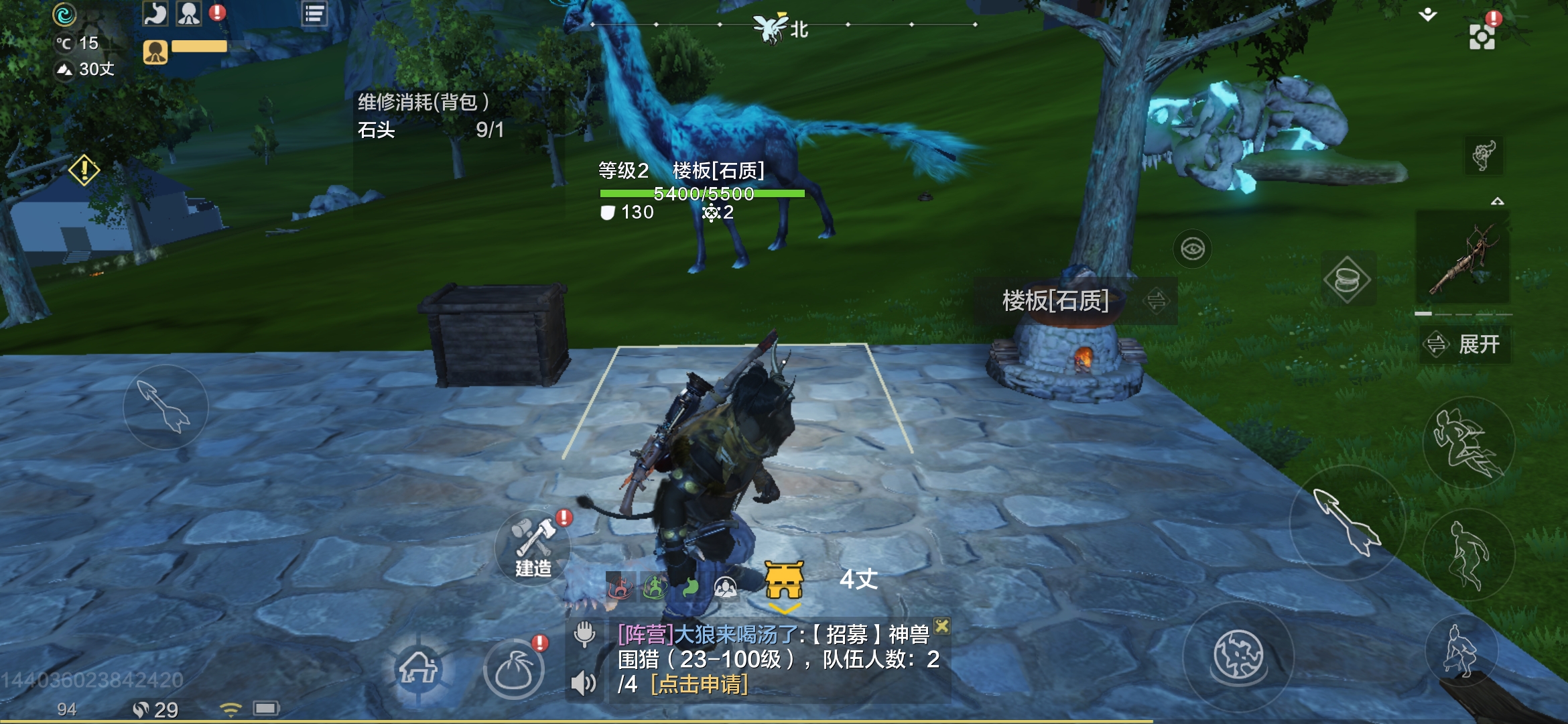 谁告诉我一下这个状态是怎么回事呀 - 妄想山海综合 | taptap 妄想山
