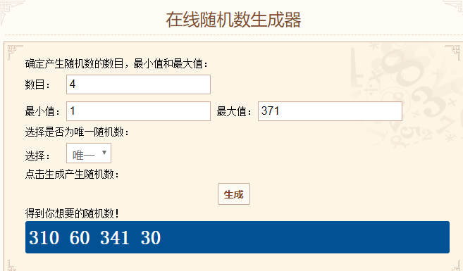 【已开奖】二ha相关内容来袭！太可爱了！心都给萌化了！