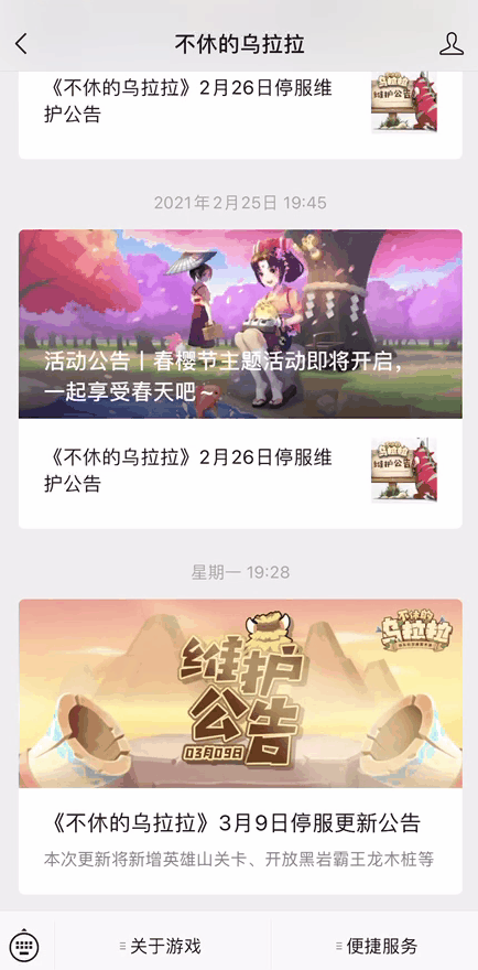 海量乌拉拉表情包放送！来跟老板娘斗图吗~