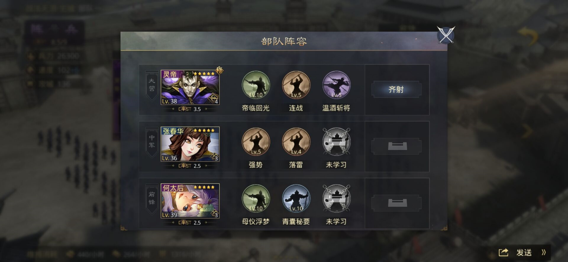 今日话题：撞武将不可怕，谁比谁尴尬，各位主公在攻城掠地时遇到敌方有相同武将时是什么感受