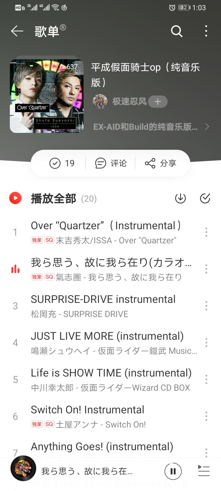 脑补歌词 闲时畅谈 Taptap 社区