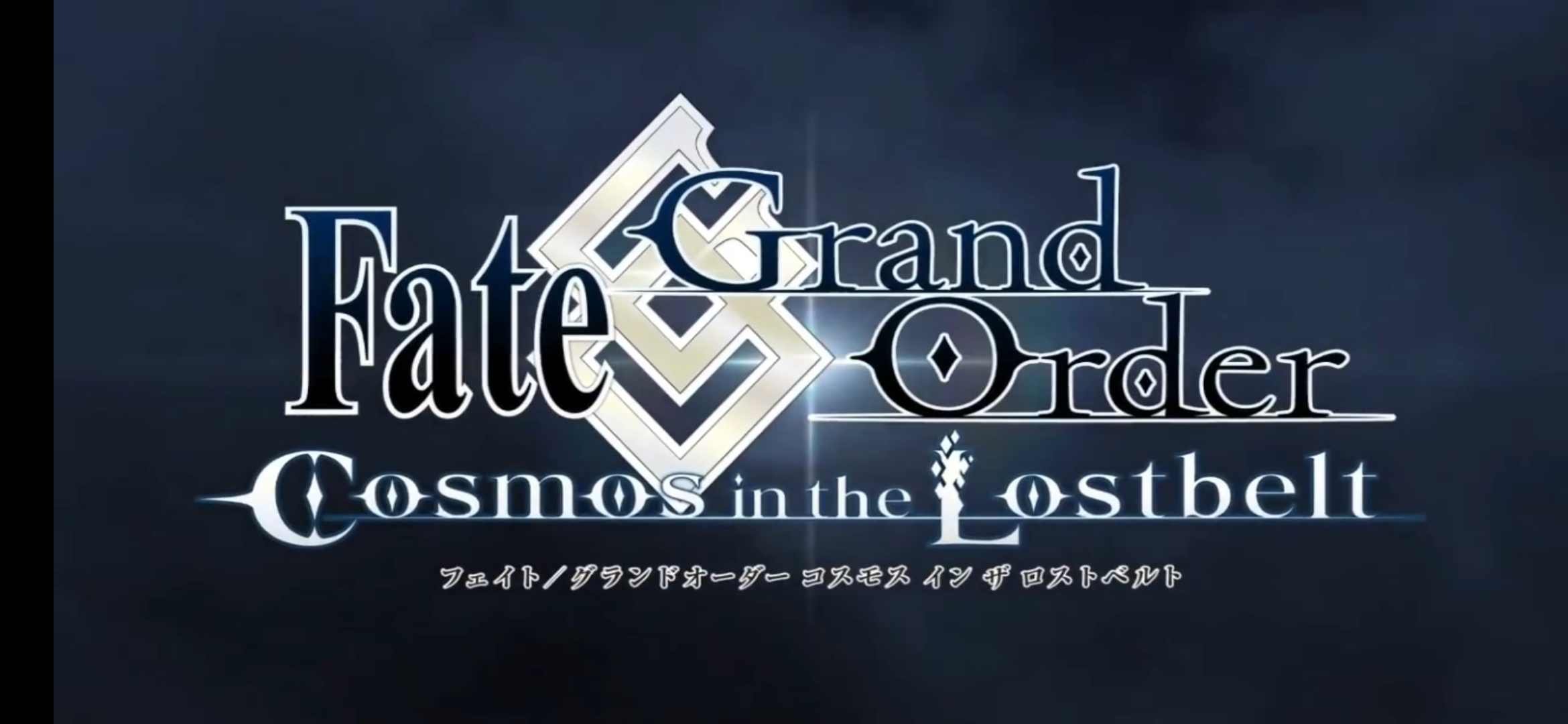 哇 Fgo第2部后期主题曲 躍動 公 命运 冠位指定 Fate Grand Order 日服资讯 Taptap 命运 冠位指定 Fate Grand Order 社区