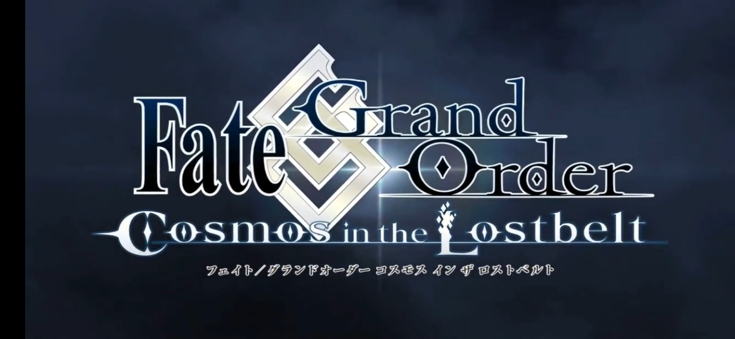 哇 Fgo第2部后期主题曲 躍動 公开了吖 命运 冠位指定 Fate Grand Order 日服资讯 Taptap 命运 冠位指定 Fate Grand Order 社区