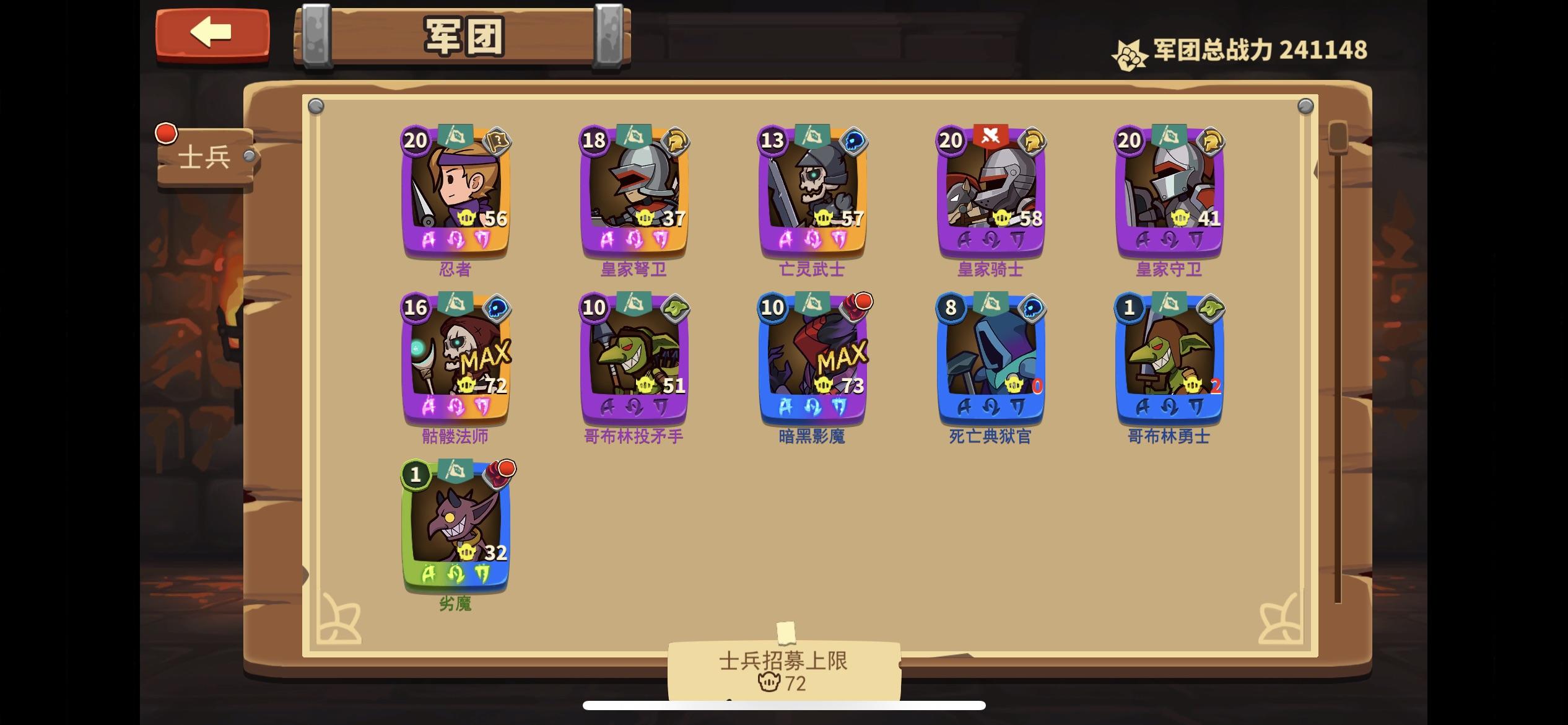 关于0氪萌新或者小号快速开局