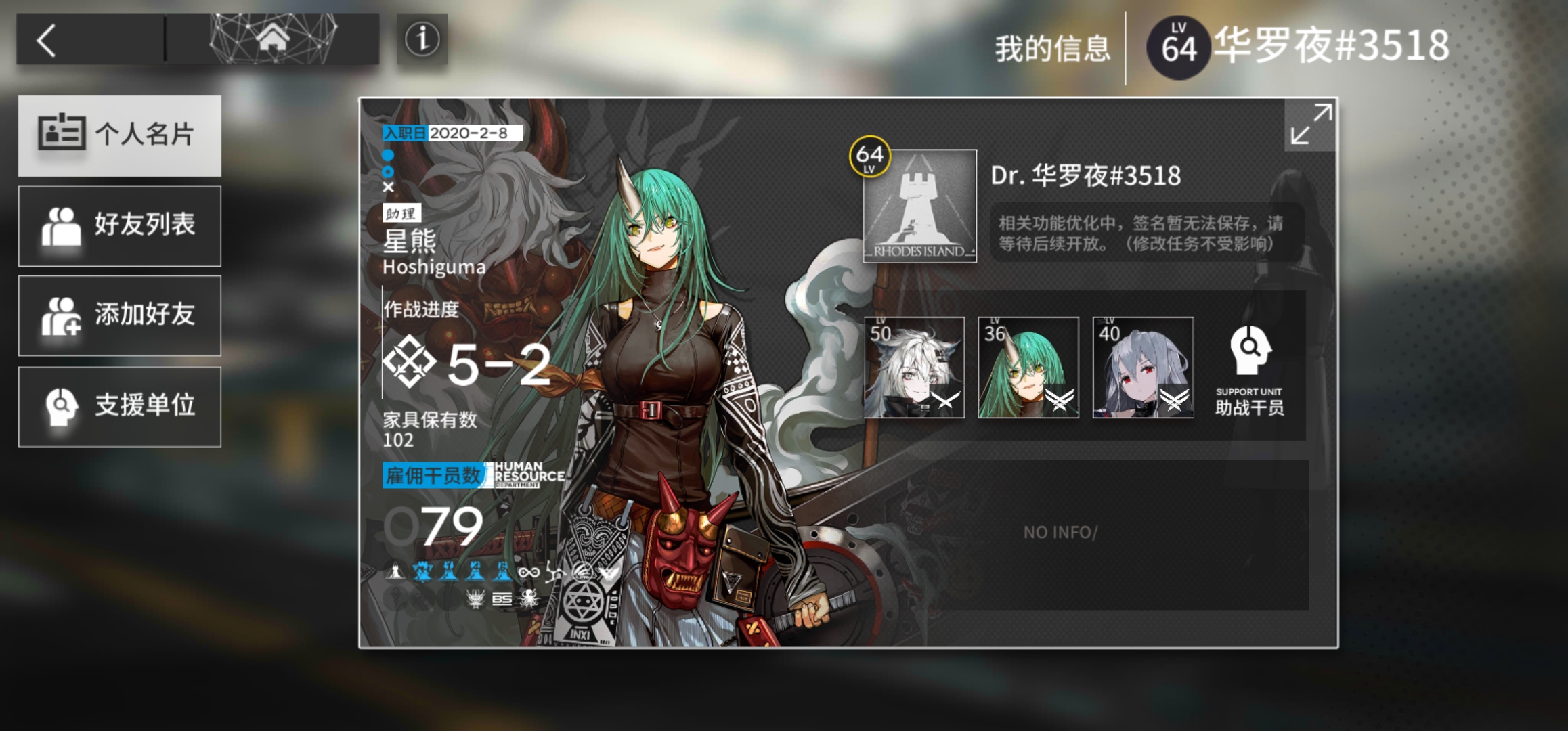 求嫖专三塞雷娅