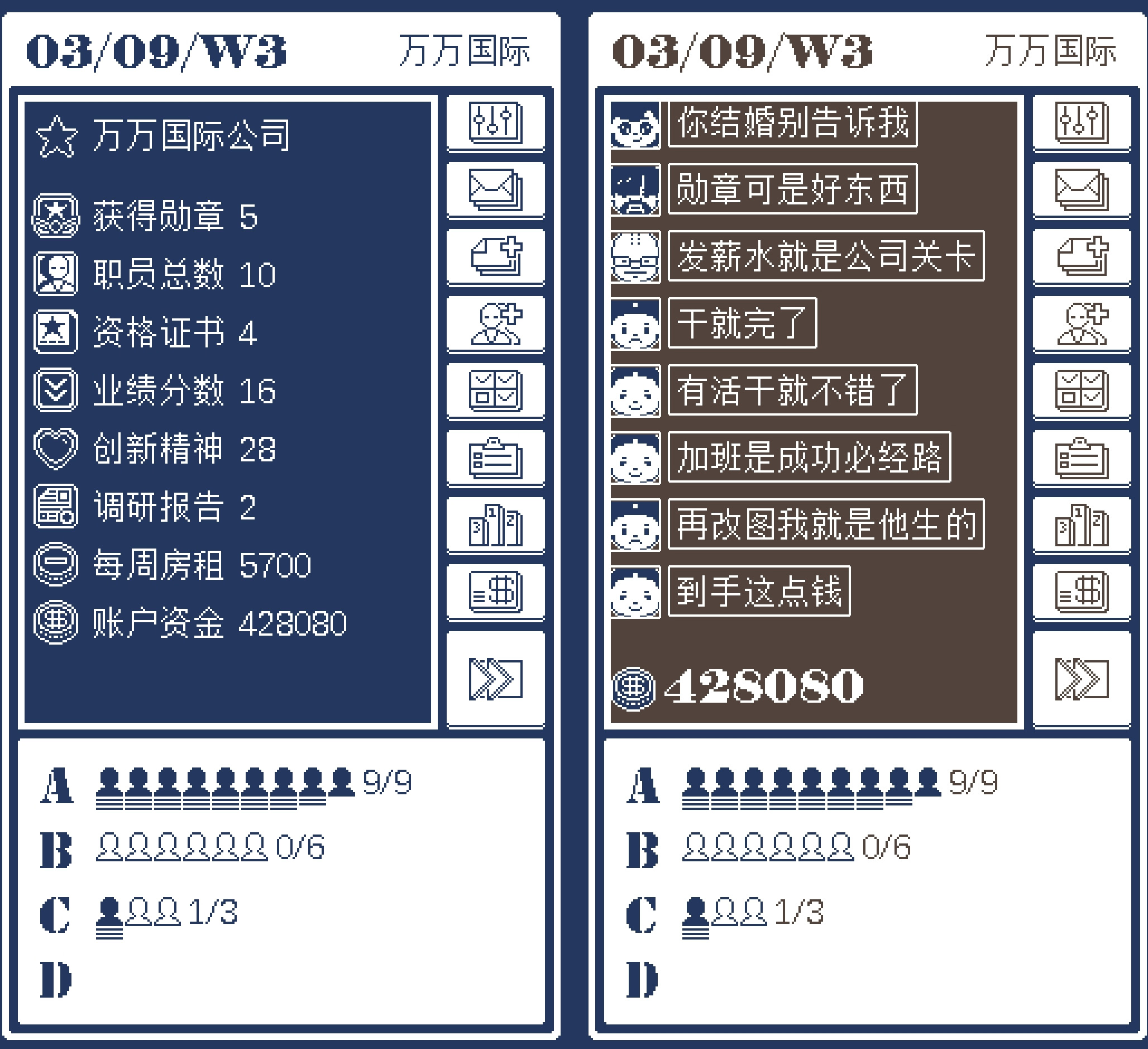 [安利] 建筑师制作的模拟经营《建筑吧公司》，全免费无广告上线 TapTap 啦（抽Steam兑换码） - 第2张