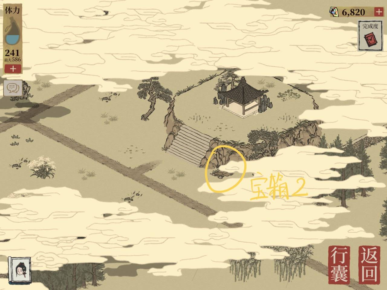 【详解】苏州探险【虎丘】章节|江南百景图 - 第13张