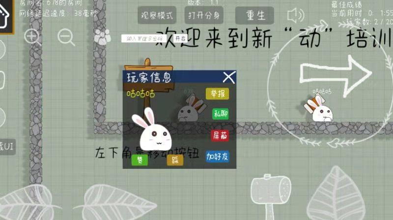 【版本更新】阿《森》1.2 四月九号即将来临：让爱的距离刚刚好