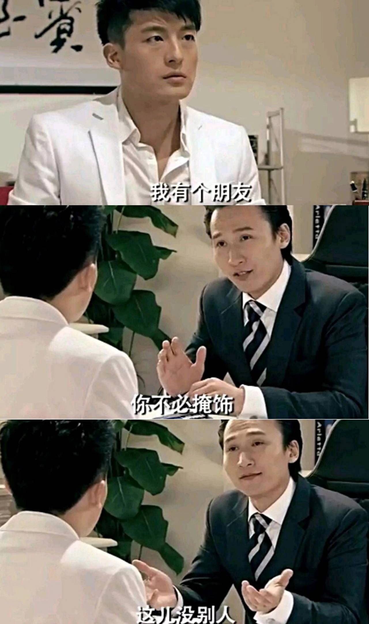 不要误会,我是替我朋友问的.