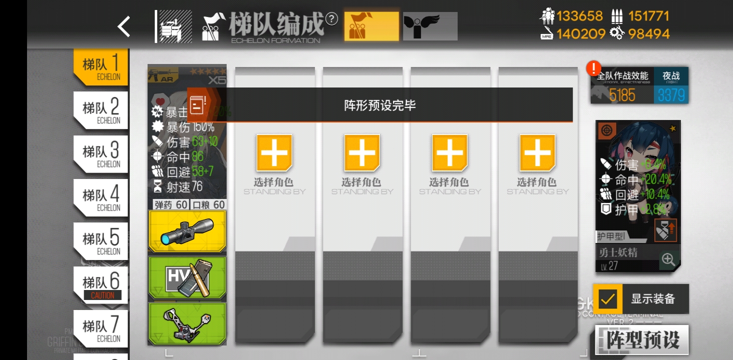 中练度打捞低耗试水 少女前线综合 Taptap 少女前线社区