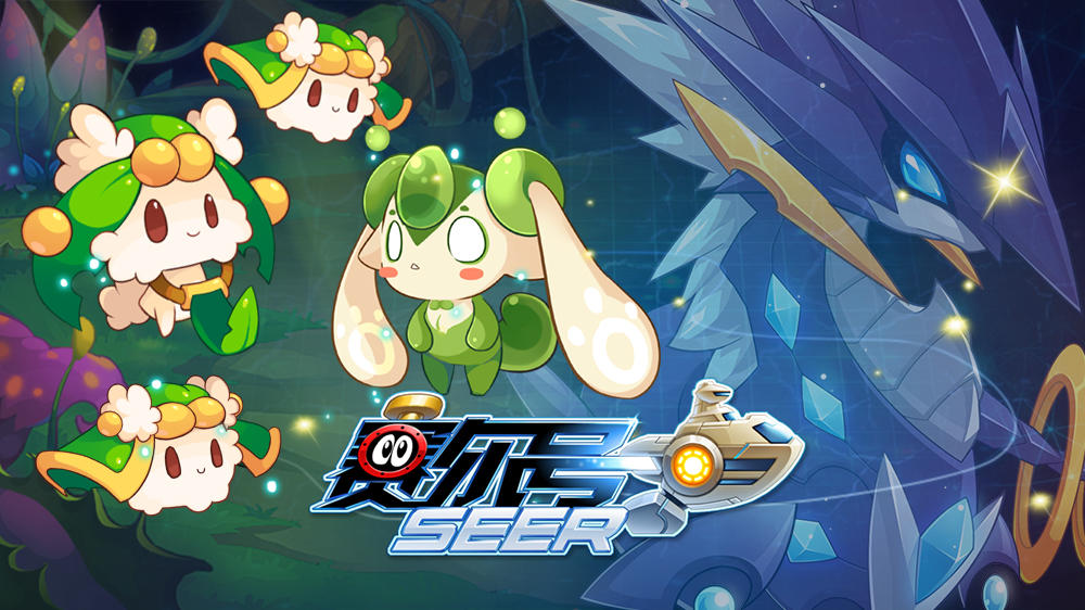 赛尔号手游6月13日更新预告—复苏吧，四色天马！