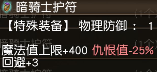 托拉姆物语剑拳攻略详解 托拉姆物语剑拳攻怎么玩
