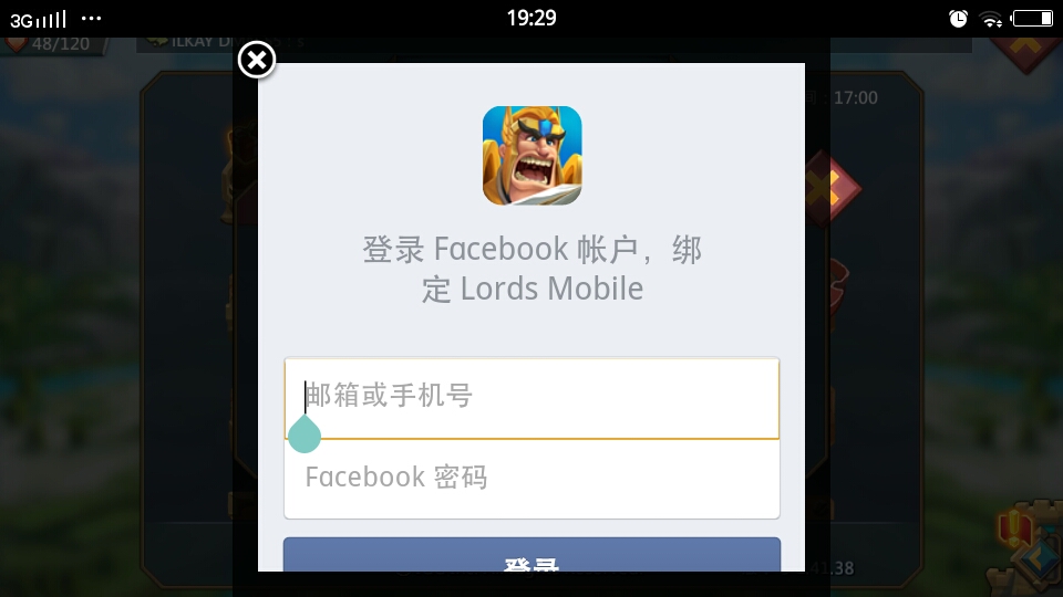 大佬求解为什么一点登录就要重输帐号密码 王国纪元 Lords Mobile 综合讨论 Taptap 王国纪元 Lords Mobile 社区