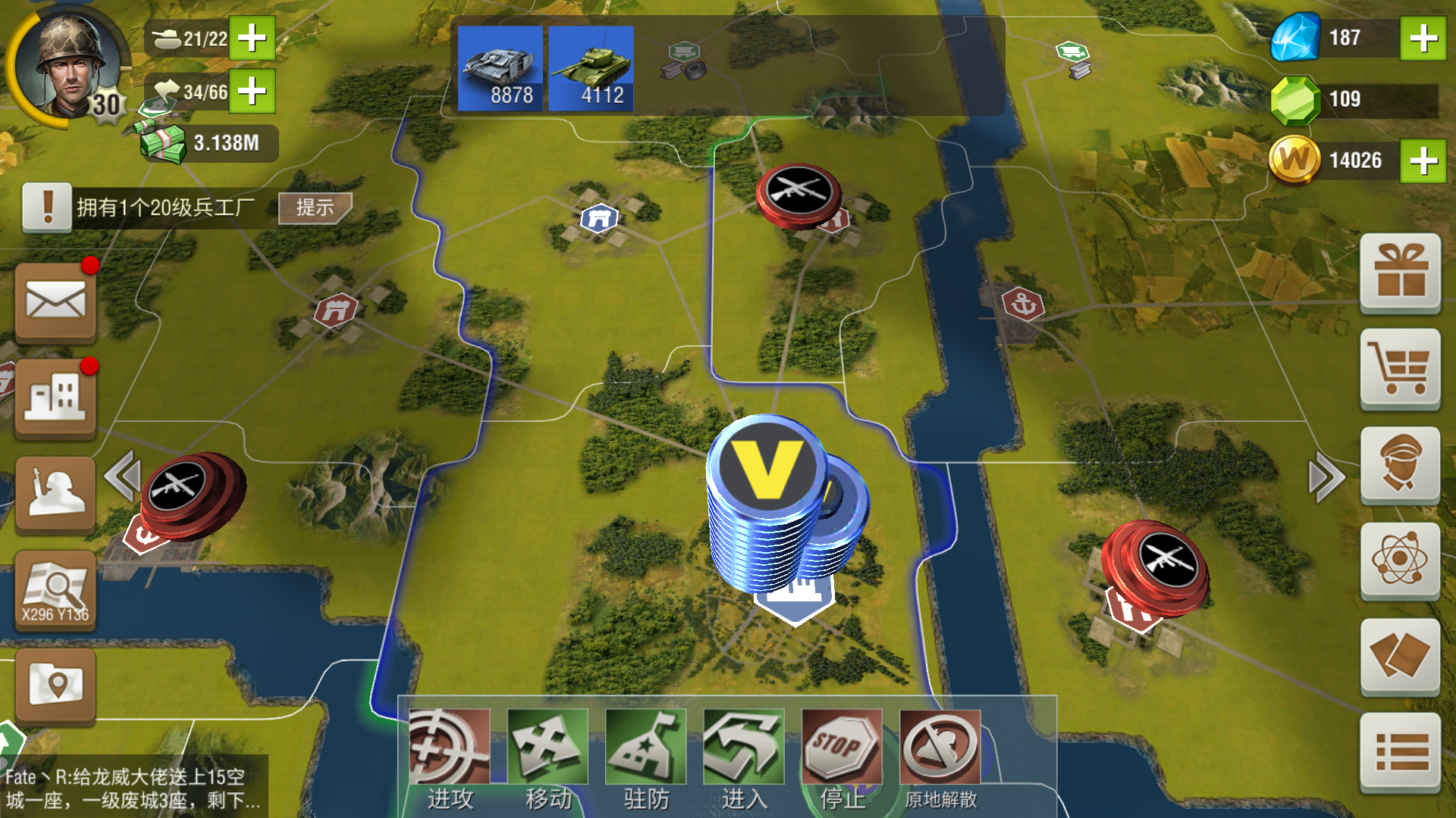 鹰城|二战风云2