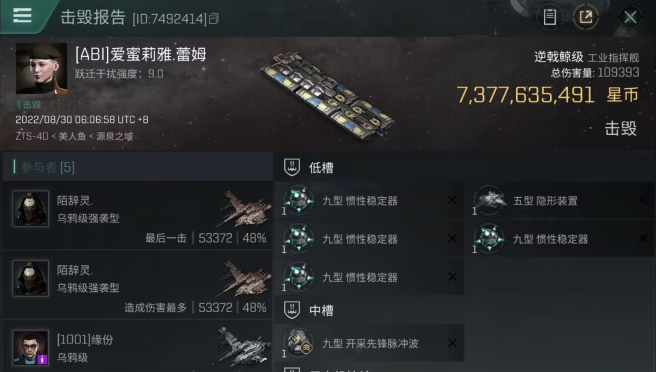 【玩家投稿】海盗小队斩获865E KM