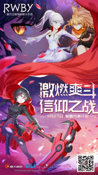 RWBY小队战斗再开《RWBY》今日激燃开测