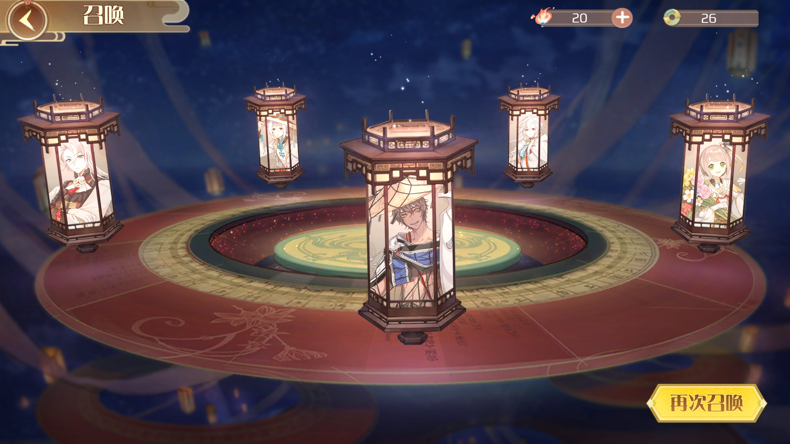 为什么维护以后我什么都没抽到qaq | taptap 食物语(测试服)社区