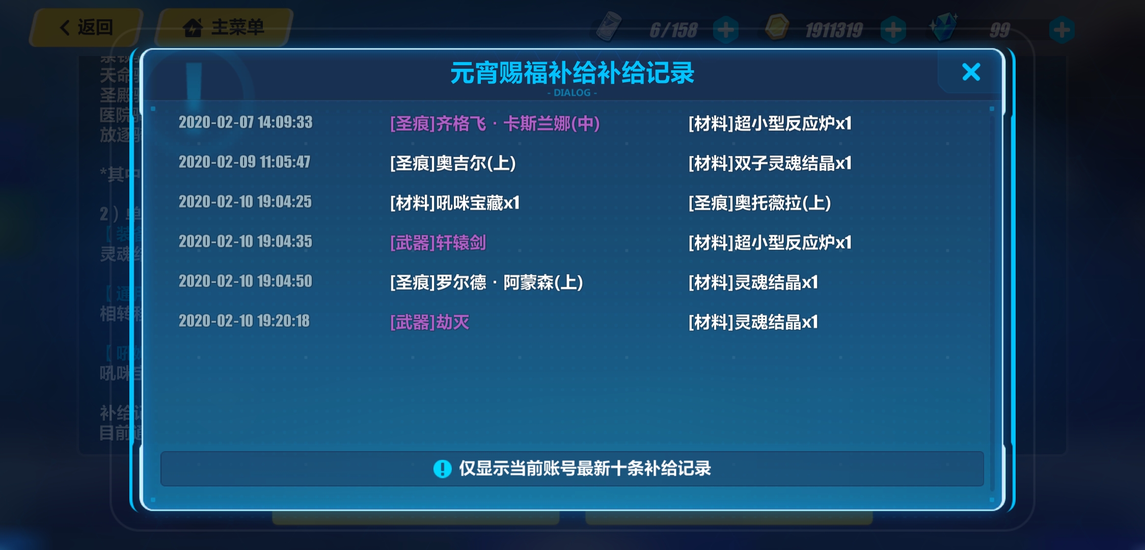 起飞飞飞飞飞飞飞飞飞飞飞飞