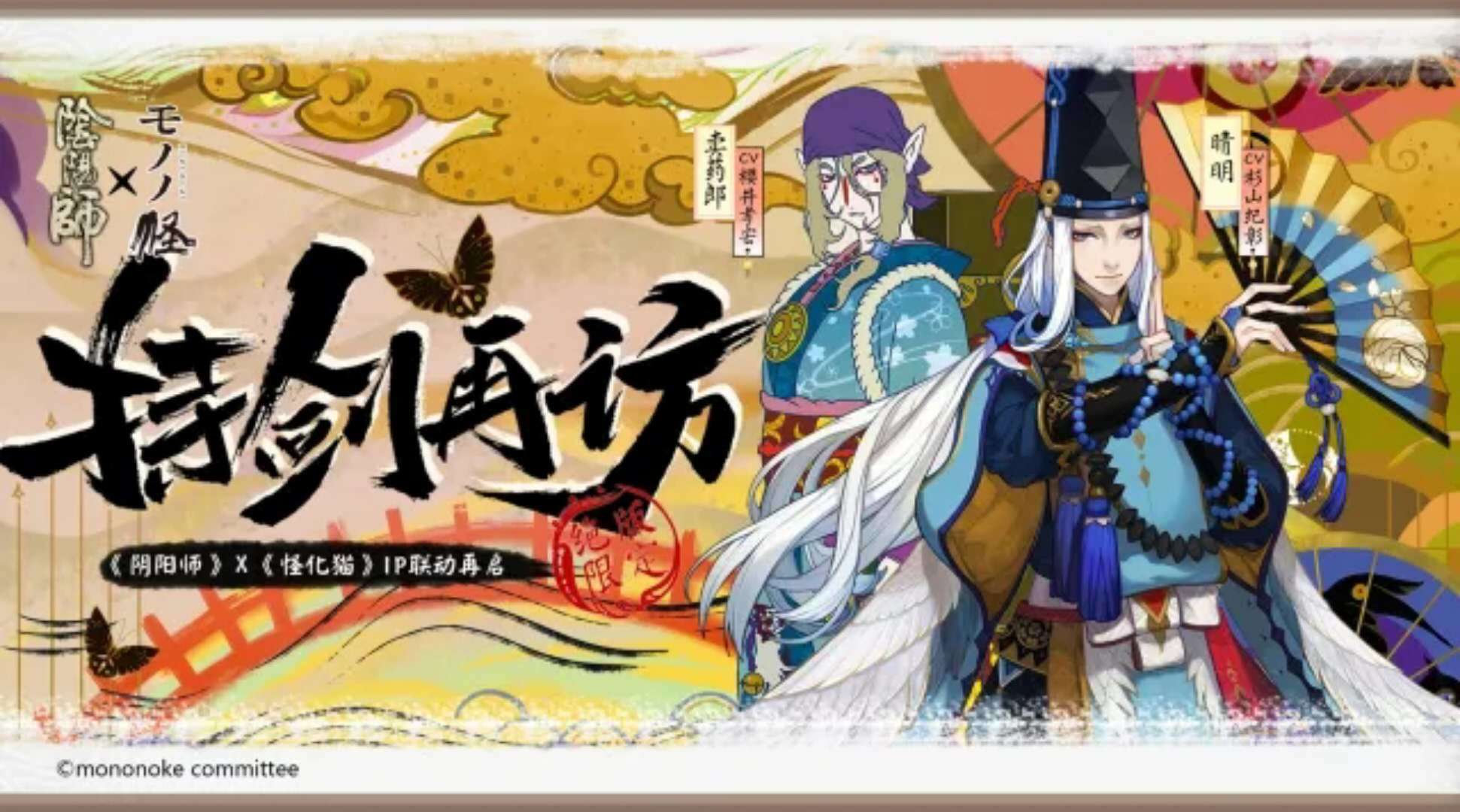 此时，一位靓仔再次持剑降临！