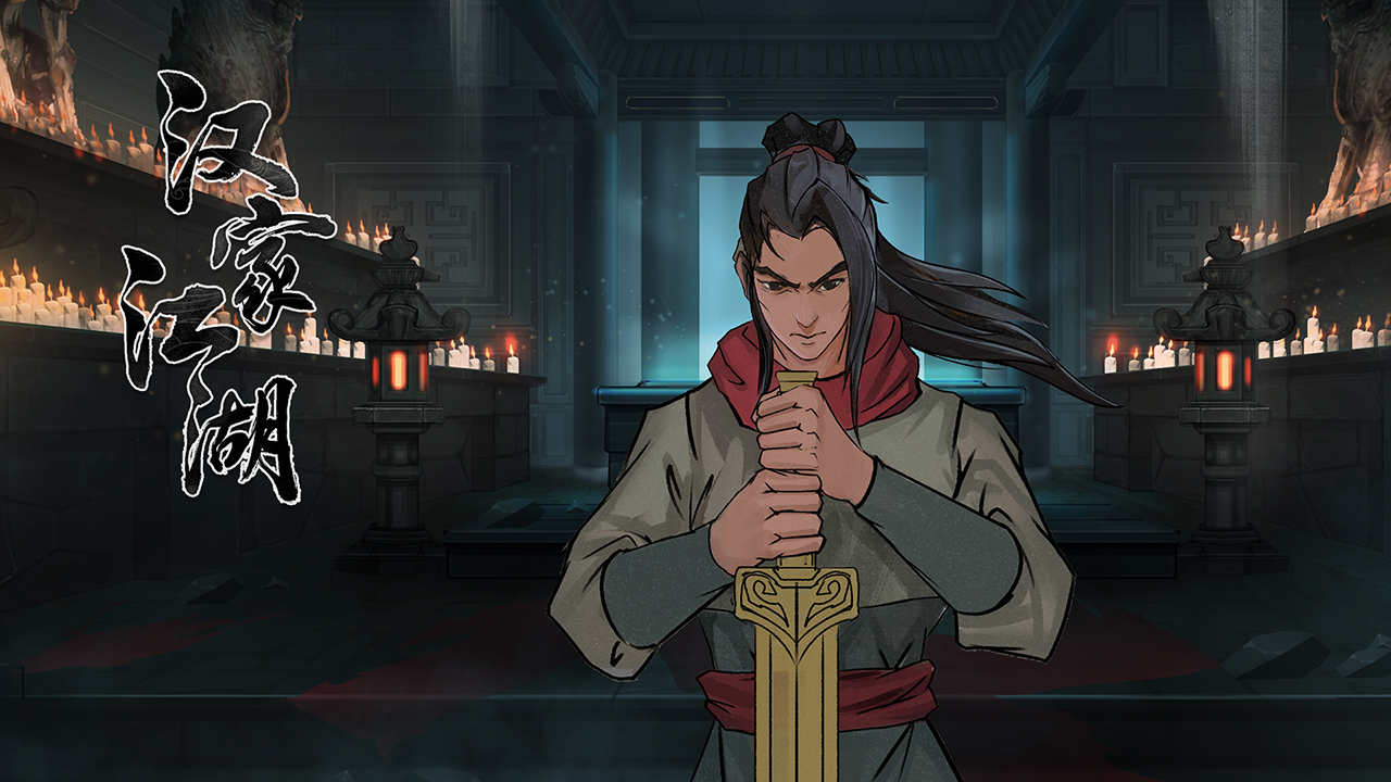 这好像是男剑主第一次露脸诶