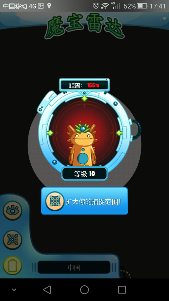 呜呜,看到了抓不,我的全是三星 | 魔宝乐园 - 论坛 | taptap 中国