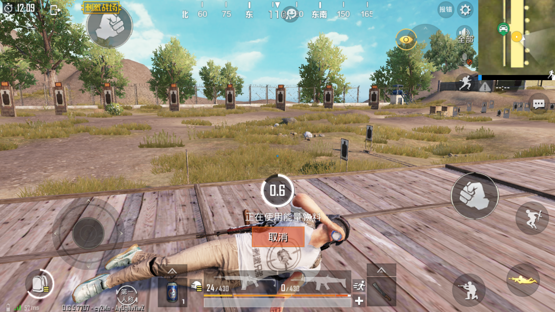 全息- 和平精英综合 | taptap 和平精英社区