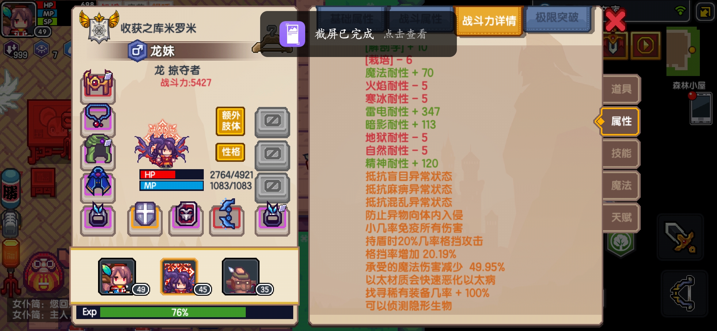 养龙的龙骑士们点进来 伊洛纳 Elona 综合 Taptap 伊洛纳 Elona 社区