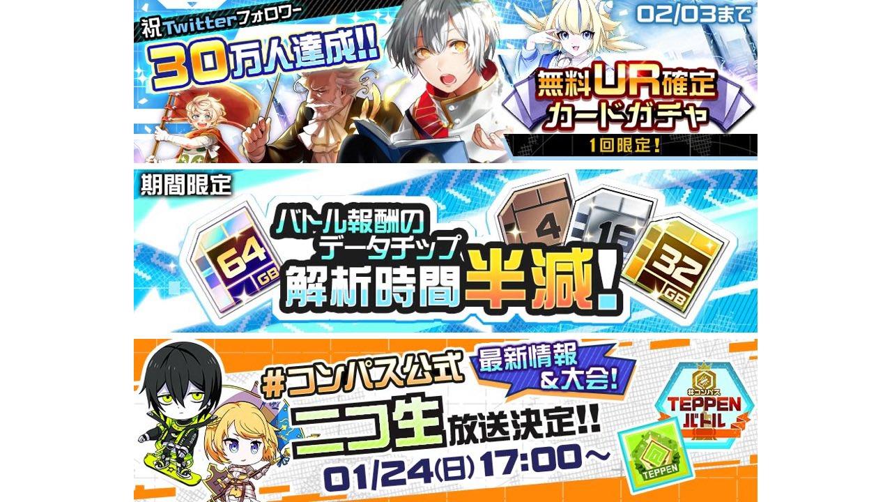 日服近日活动预告