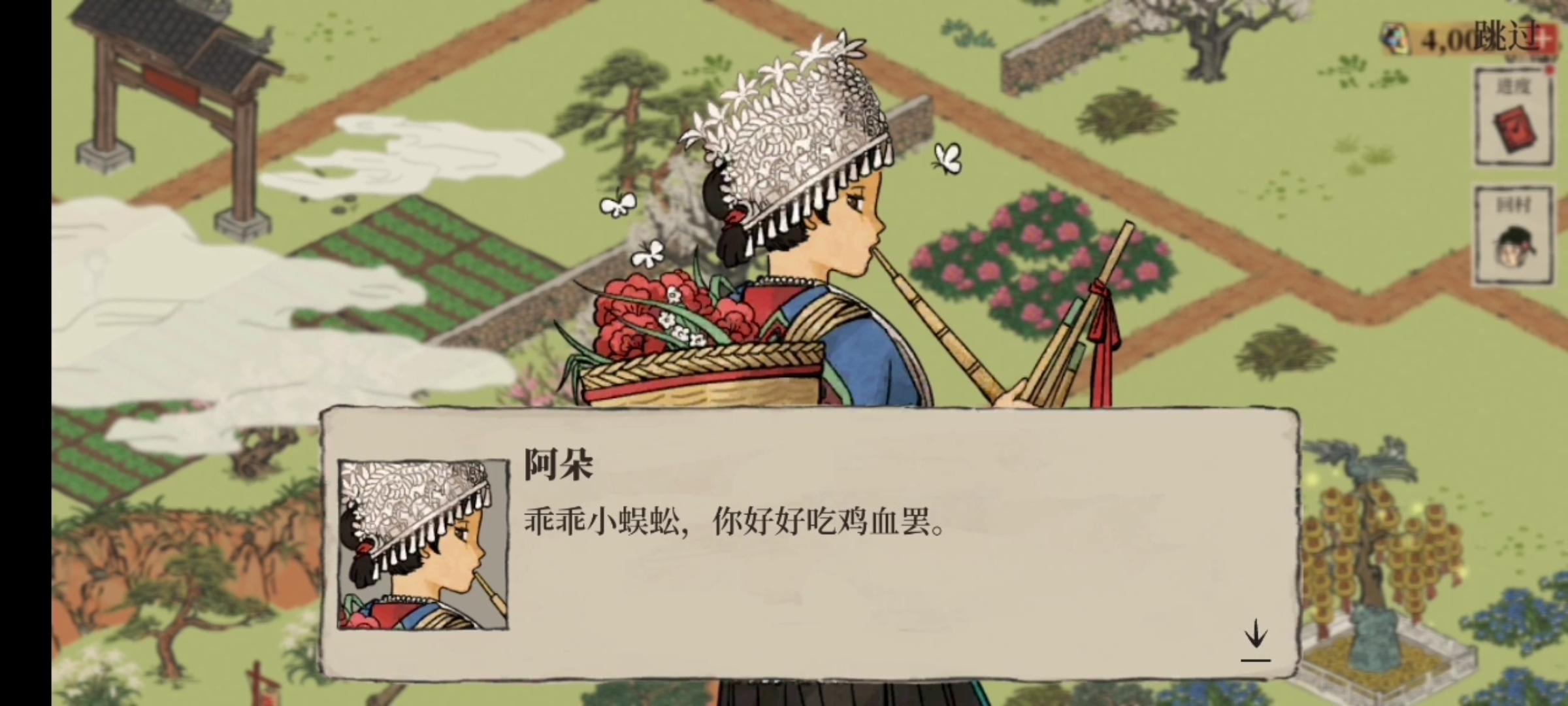 阿朵- 江南百景图综合 | taptap 江南百景图社区