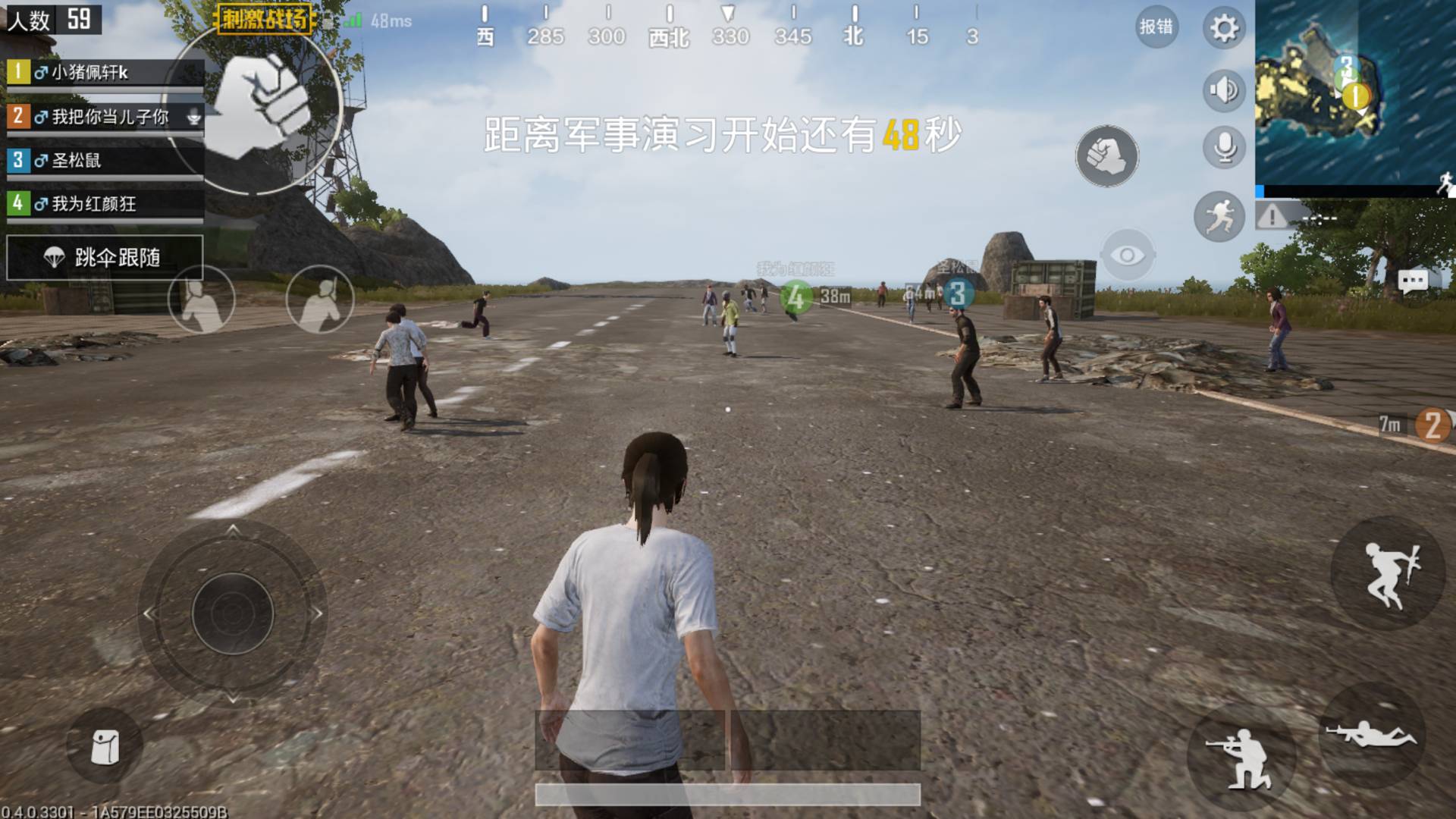 (后期)关于刺激战场的画面风格如何向端游靠拢