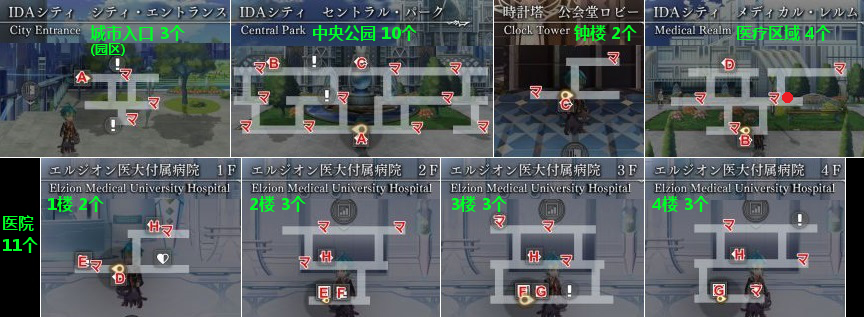 攻略 Ida2外传隐藏要素合集 另一个伊甸 超越时空的猫攻略 Taptap 另一个伊甸 超越时空的猫社区