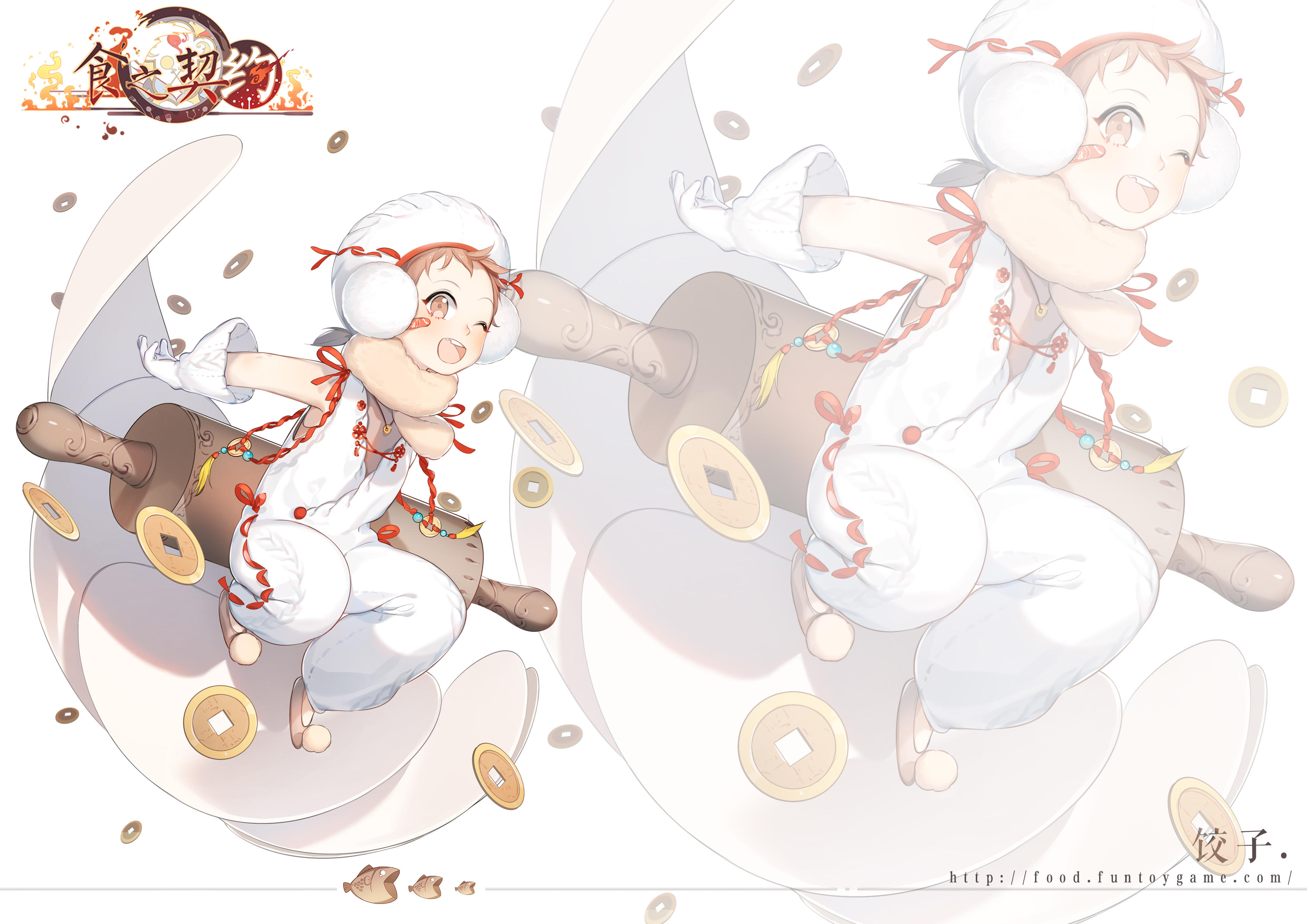 #食之契约#新春活动第二弹预告