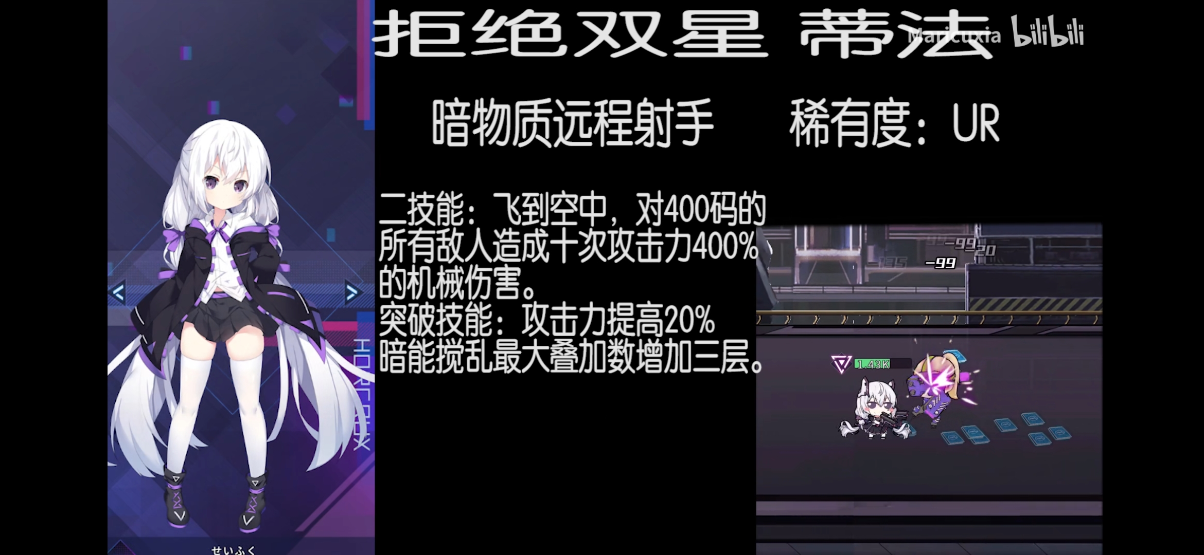 【新学员亮相】缇法 - 来自魂器学院78伊文捷琳 | taptap 魂器学院