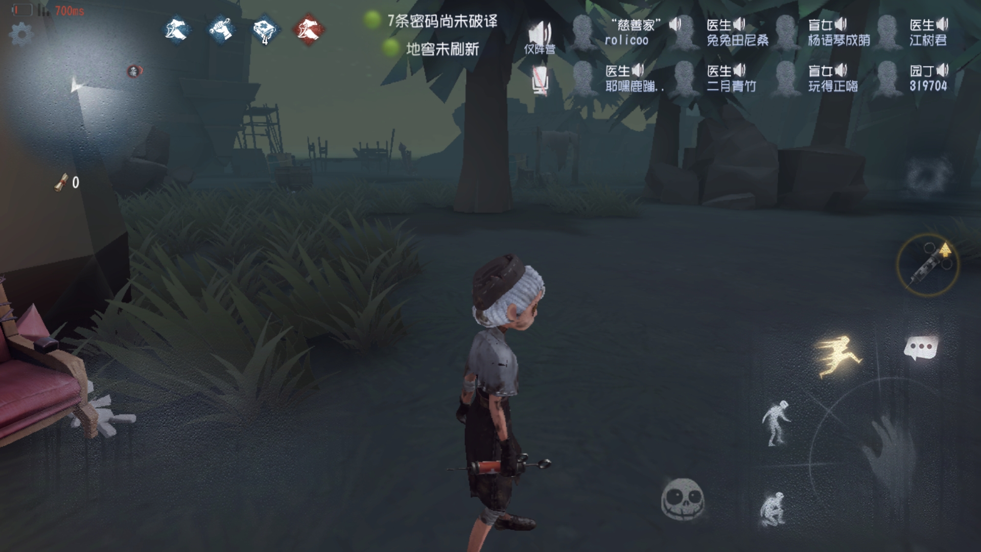 4g流量全程高ping 第五人格综合讨论 Taptap 第五人格社区