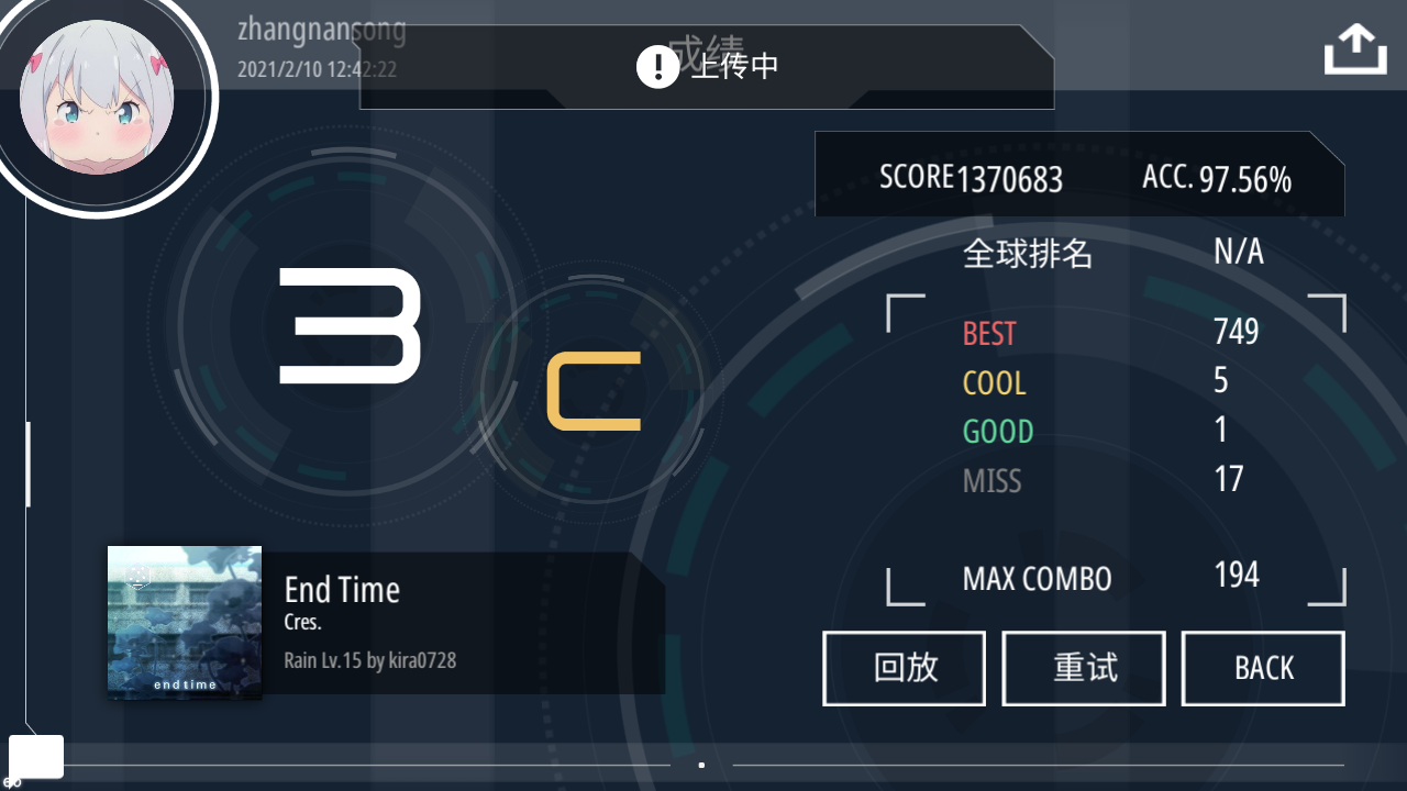catch可比4k好玩多了