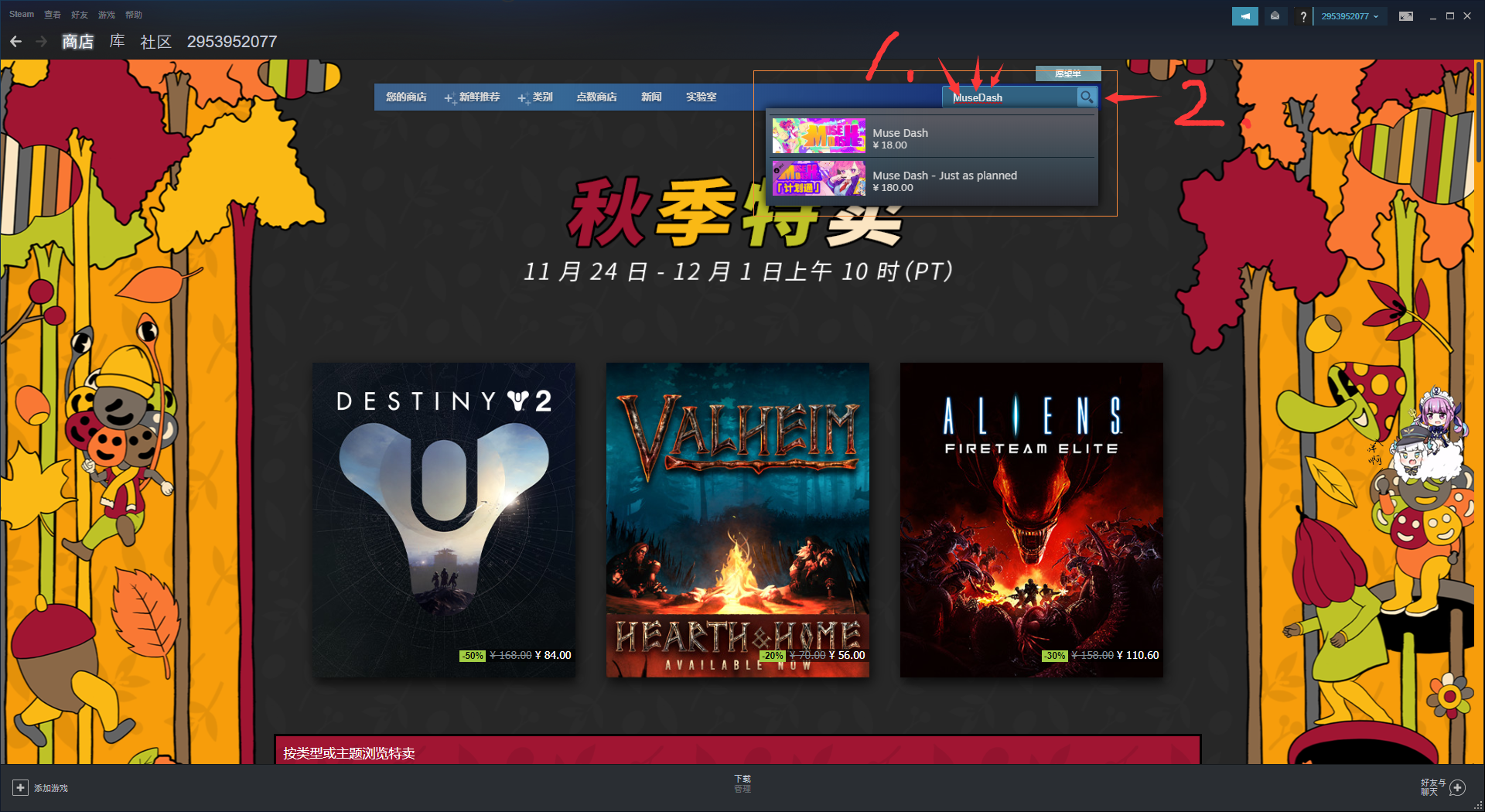 【Steam教程】下载无和谐，最新版的喵斯|Muse Dash 喵斯快跑 - 第7张