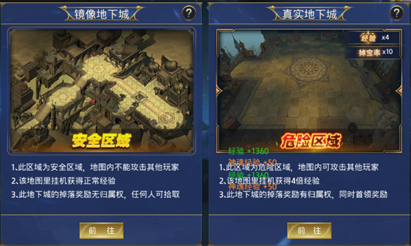 更高更快更强《永恒联盟》最快升级攻略