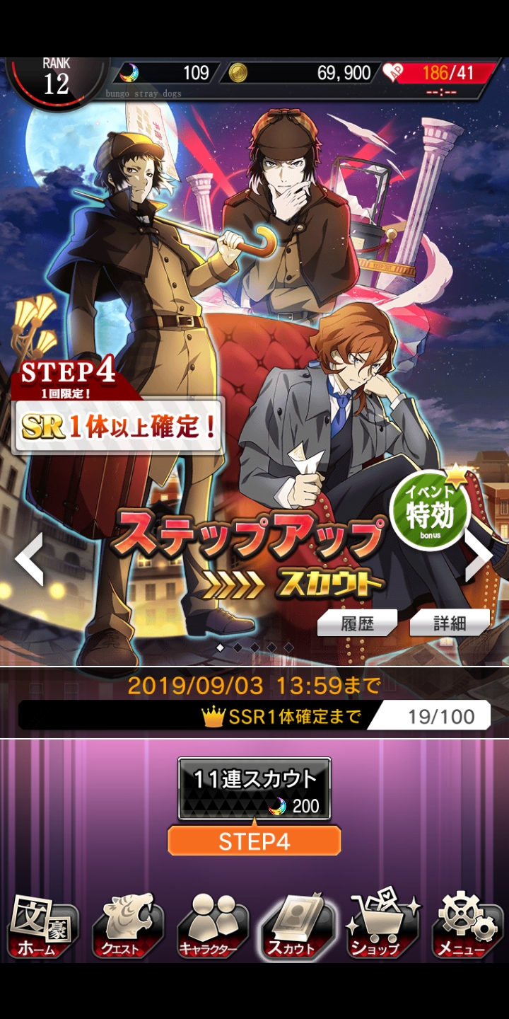 我靠 这个芥太好看了吧 - 文豪stray dogs 迷犬怪奇谭综合 | taptap