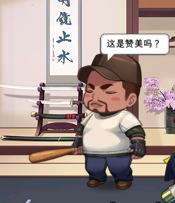 卡哇伊内~斯国一内~真香只有一锅