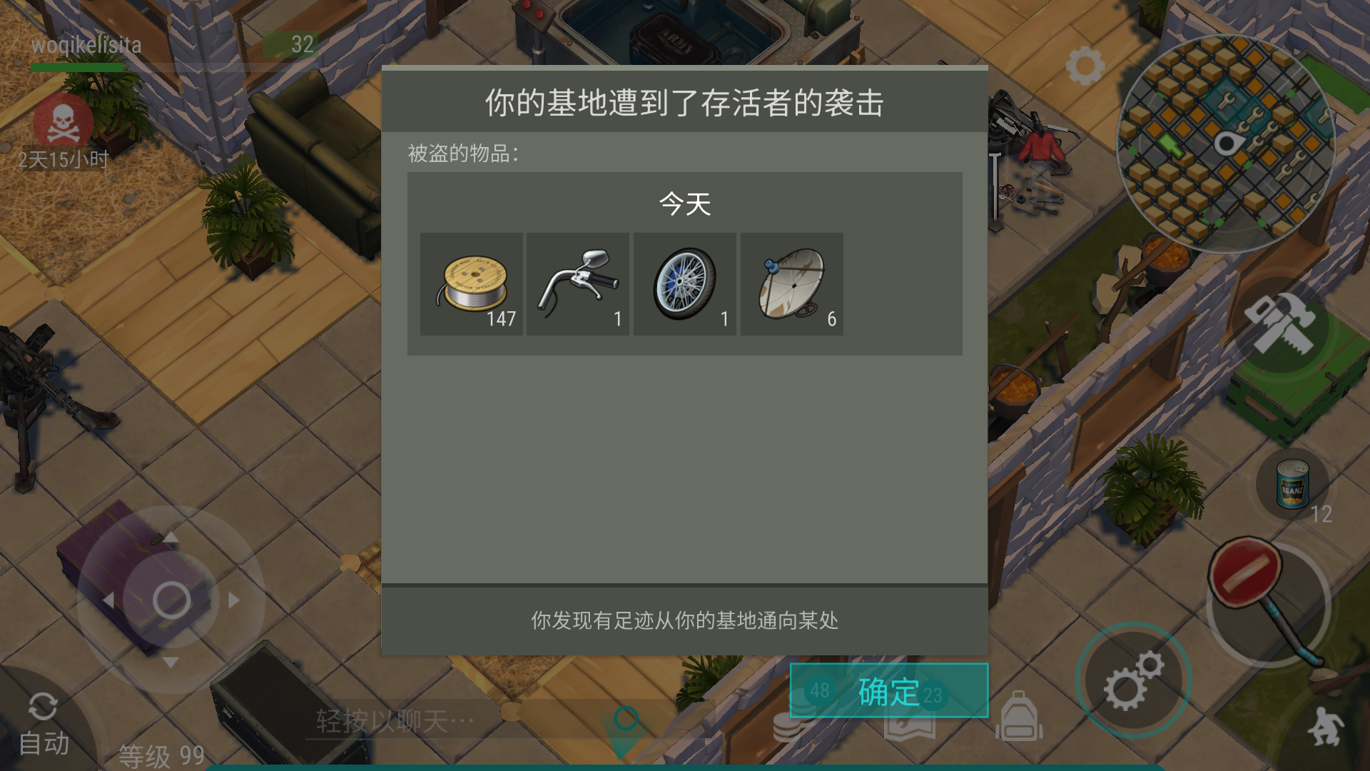 拆了4面墙 以前最多3 地球末日 生存综合 Taptap 地球末日 生存社区