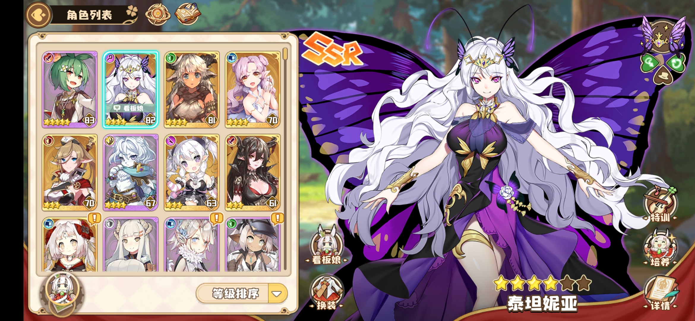 萌新求助 - 四叶草剧场新手解答 | taptap 四叶草剧场社区