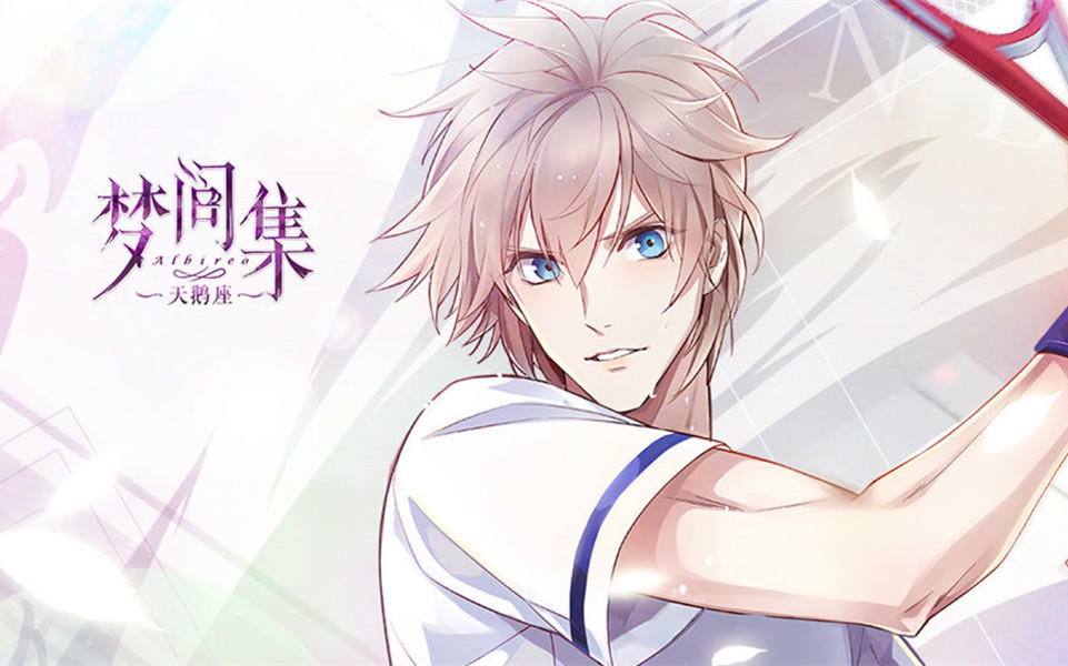 辛白生日福利❤这里有一个只想对你说的小秘密！