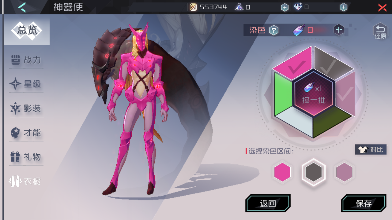 达尔维拉怎么攻略呀?